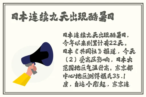 3dmax9喷射警告