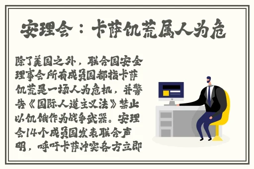 美国ZOOZOON
